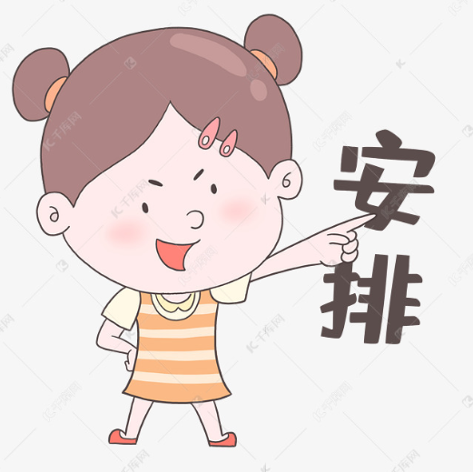 QQ图片20200427103152