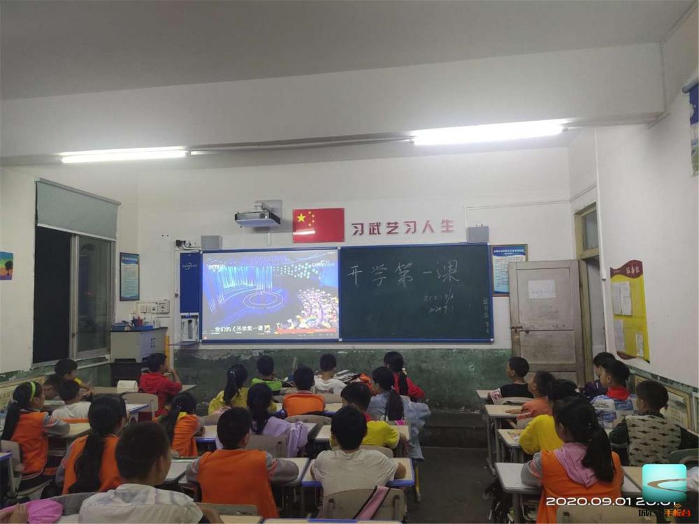 双河小学