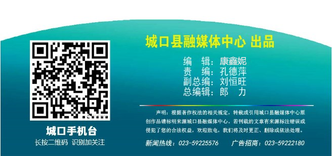 QQ截图20200407110759_副本