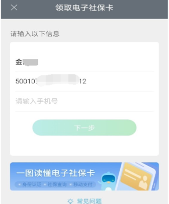 微信图片_20200407154804