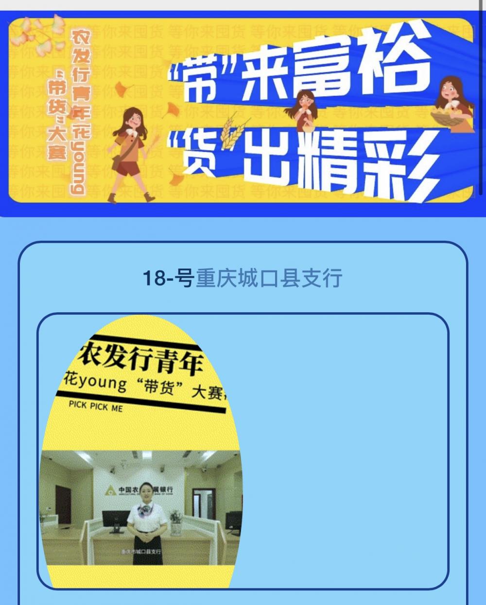 微信图片_20200828121910