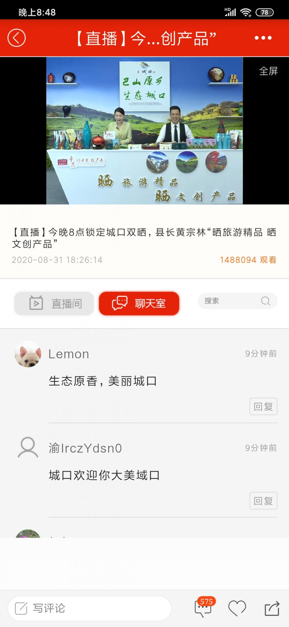 微信图片_20200831204929