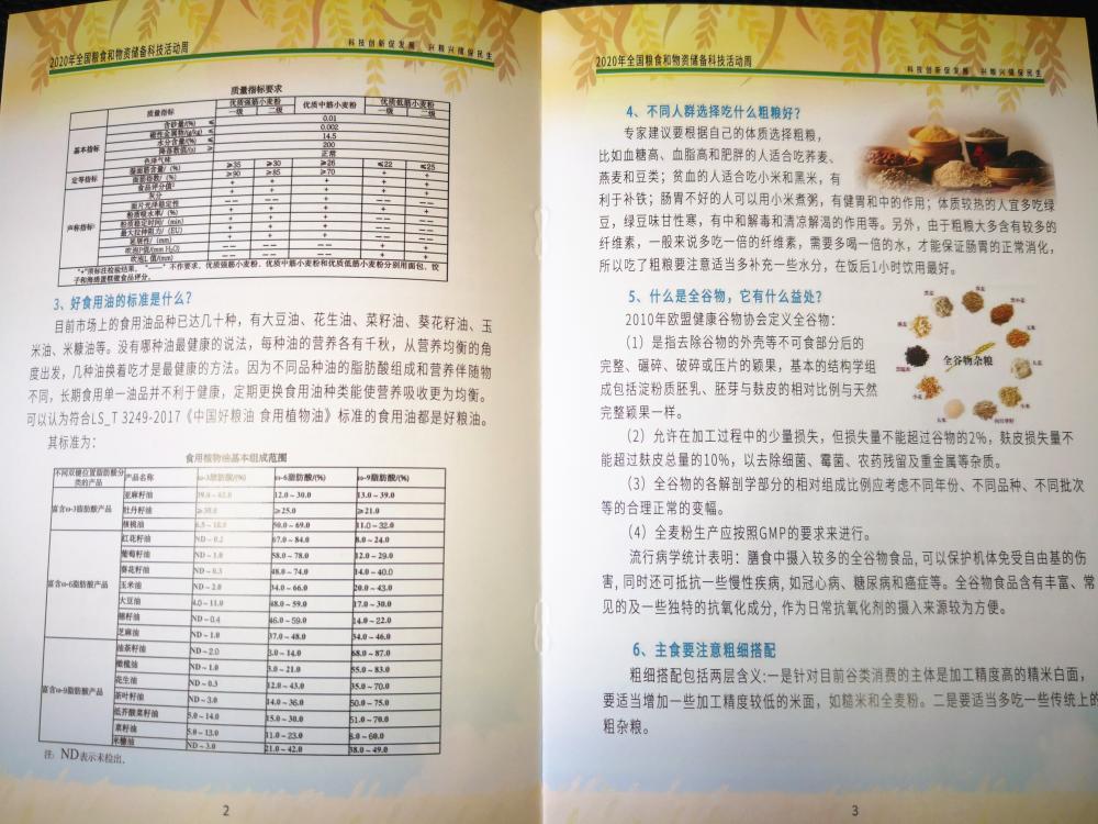 微信图片_20200827111107