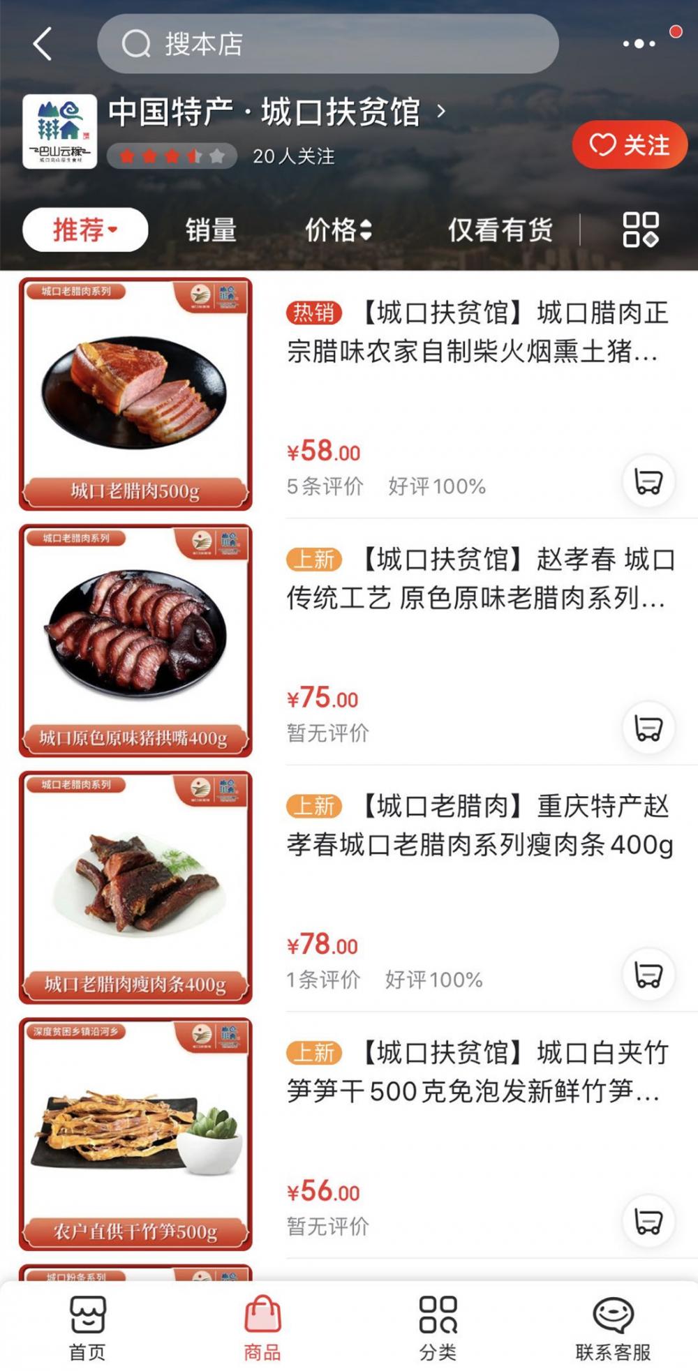 微信图片_20200415095703