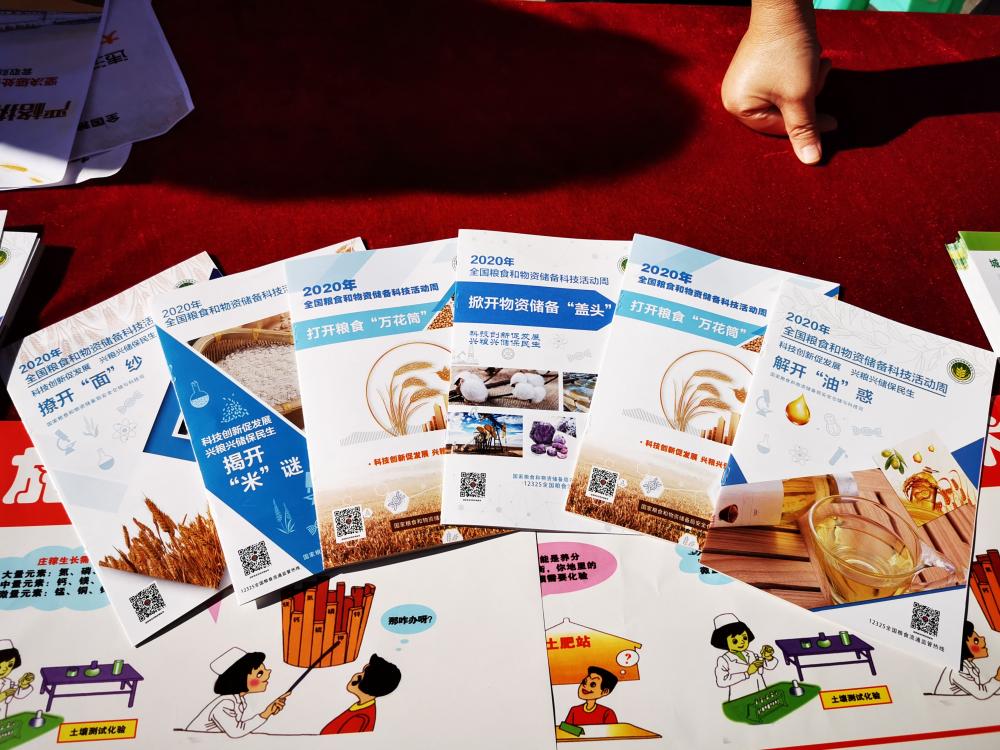 微信图片_20200827111107