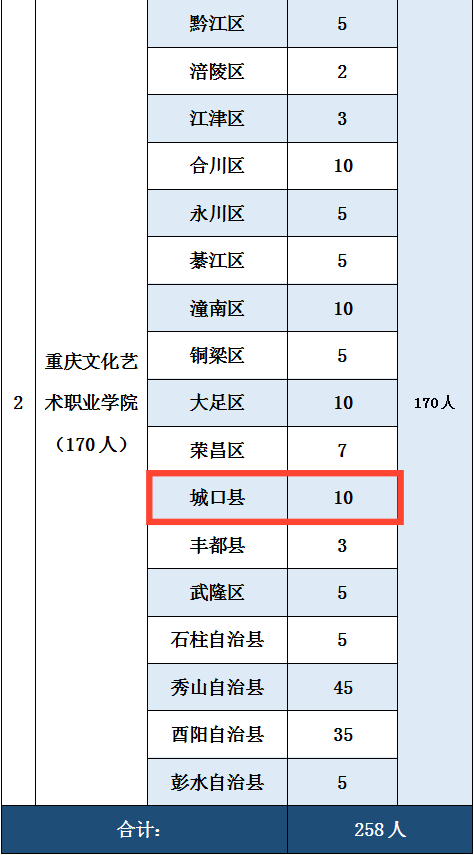 微信图片_20200527091448