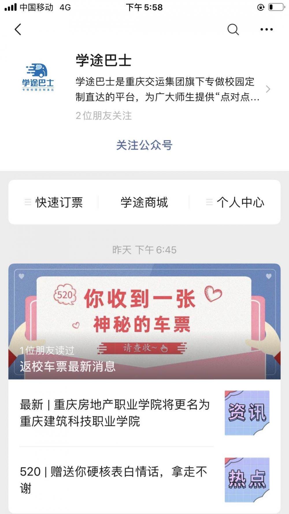 微信图片_20200521175254