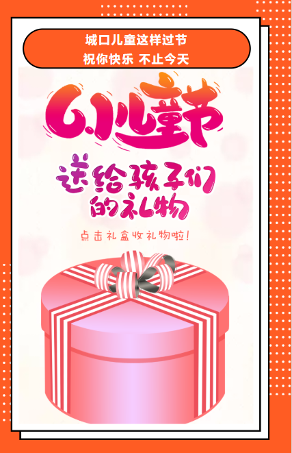 微信图片_20200601165048