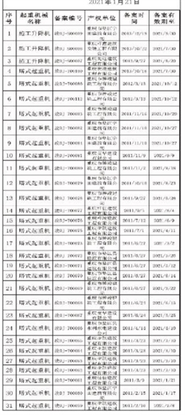p1_b(1).jpg
