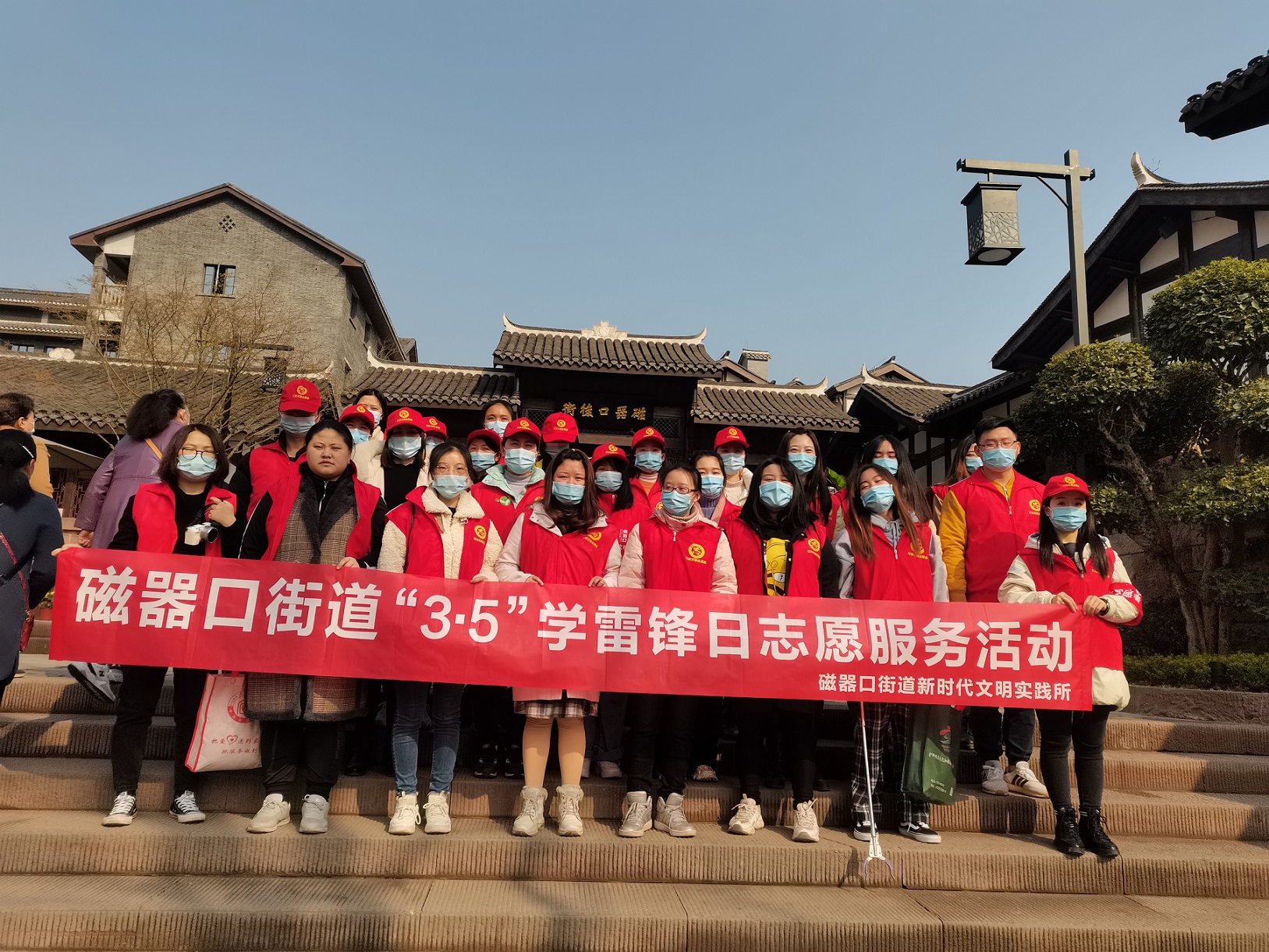 磁器口街道新时代文明实践所组织开展“3.5”学雷锋日主题志愿服务活动.png