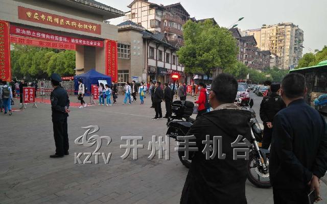 QQ图片20200427114433