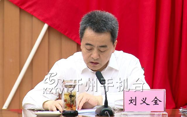 区委常委会召开扩大会议