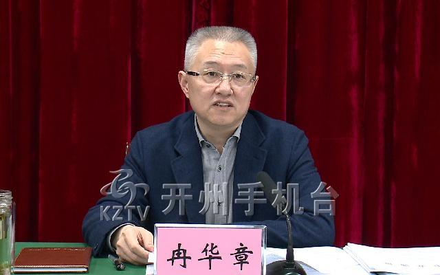 冉华章,赵远坤,敖天才,潘文峰,陈华东,张建平,陈德胜,陈潇,任显智