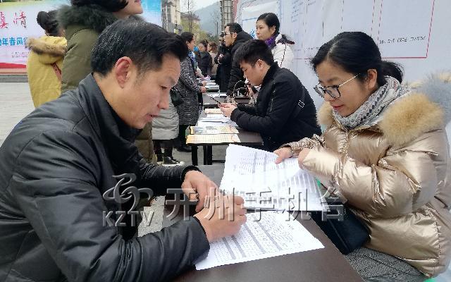 我区举行2020年春风行动暨就业援助月专场招聘会