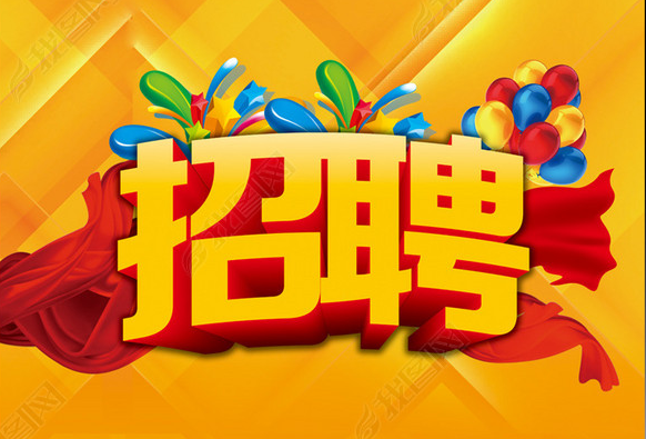 关于举办开州区2020年春风行动暨就业援助月专场招聘会的通知