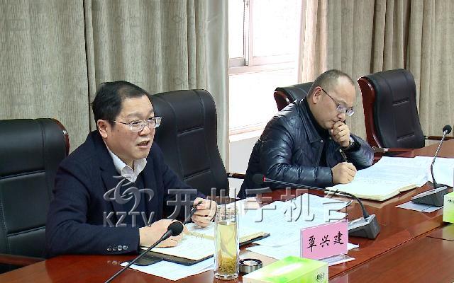 区政府副区长覃兴建在会上发言.