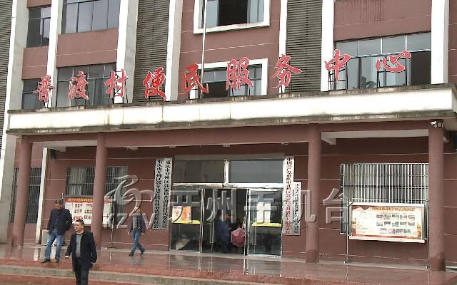 潍坊市高新区61开州区郭家镇东西扶贫协作对接调研座谈会召开