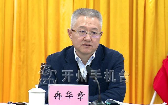 委书记陈德胜作"以案说法";区委常委,宣传部部长任显智作"以案说德"