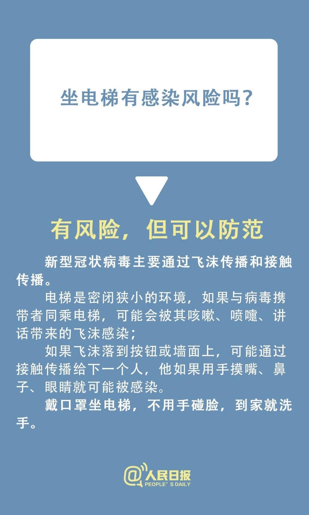 微信图片_20200205092008