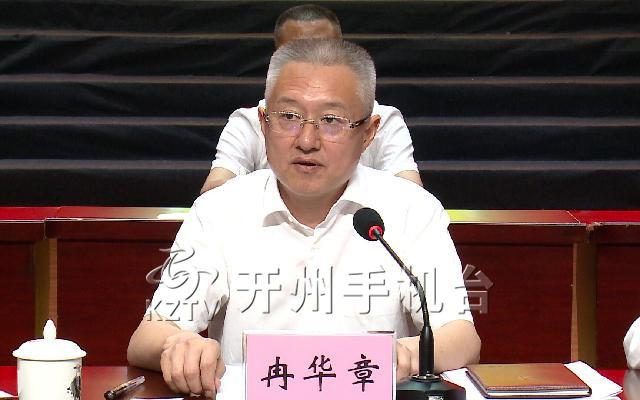 67快讯我区召开脱贫攻坚总结表彰大会