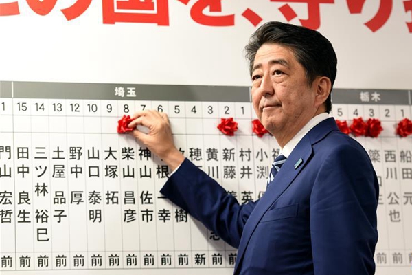 日本众院选举修宪势力大获全胜 安倍将成为日本第98任首相