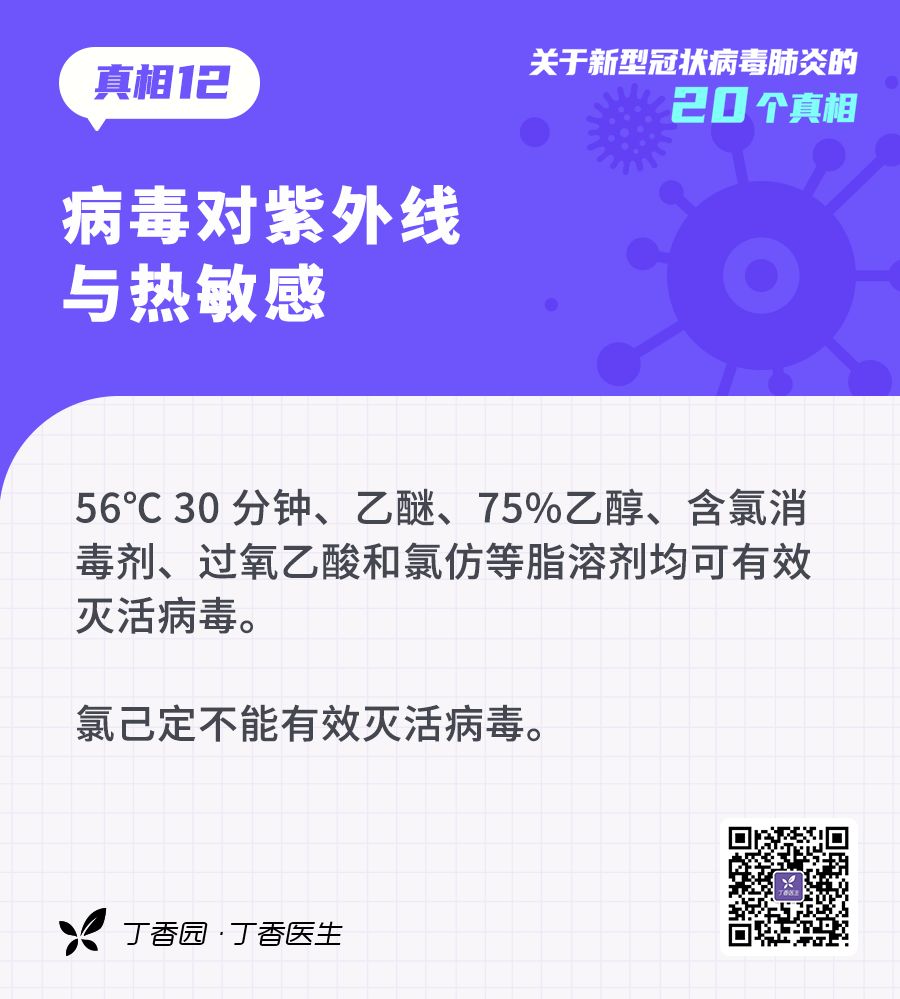 微信图片_20200202081617