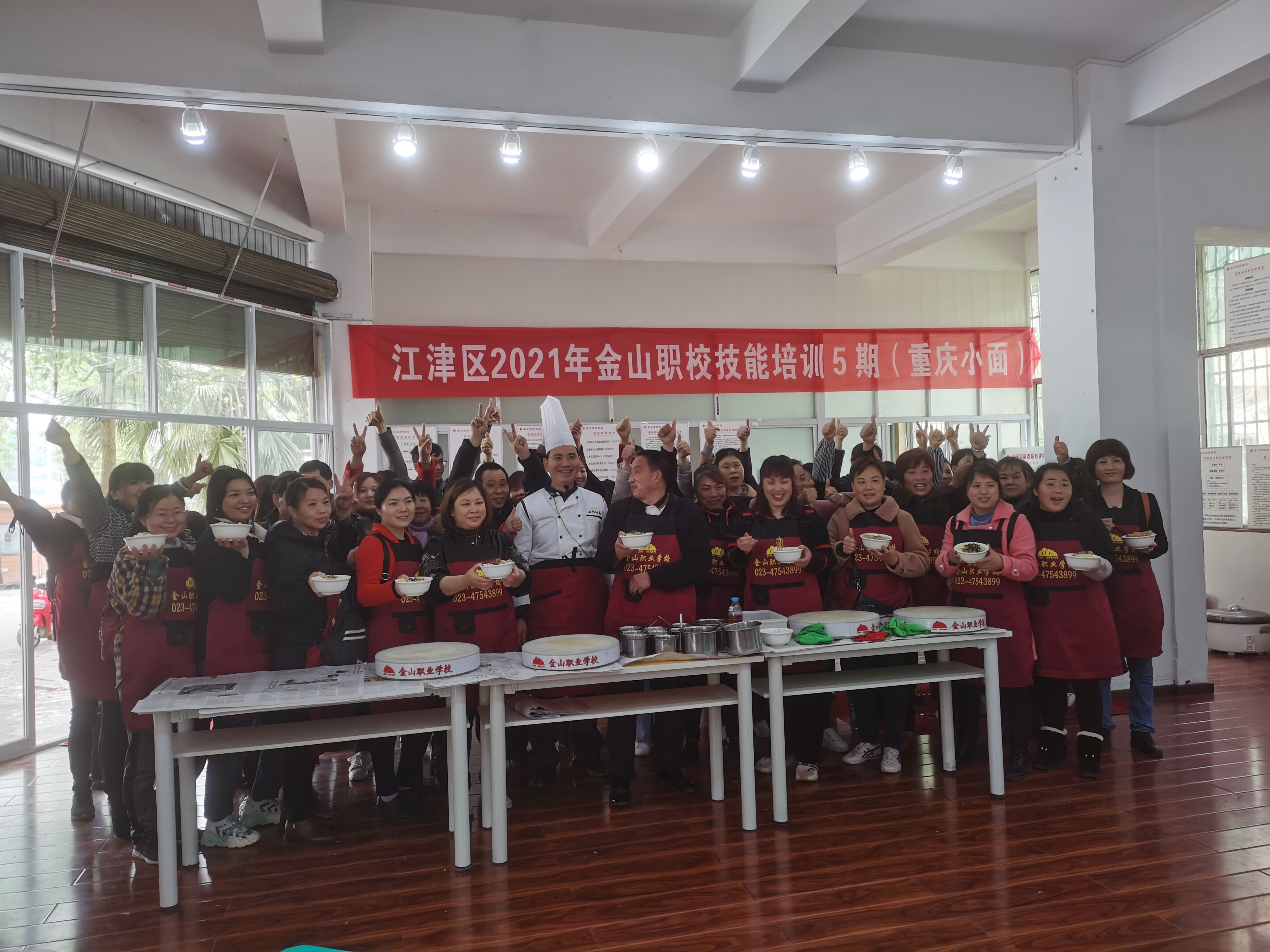 白沙镇麻柳塆社区新时代文明实践站开展小面培训活动