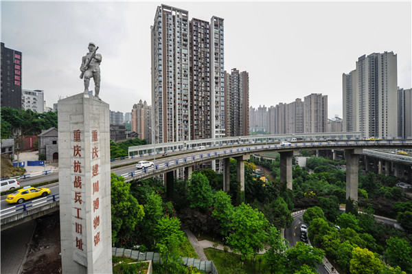 重庆建川博物馆（区文旅委供图）