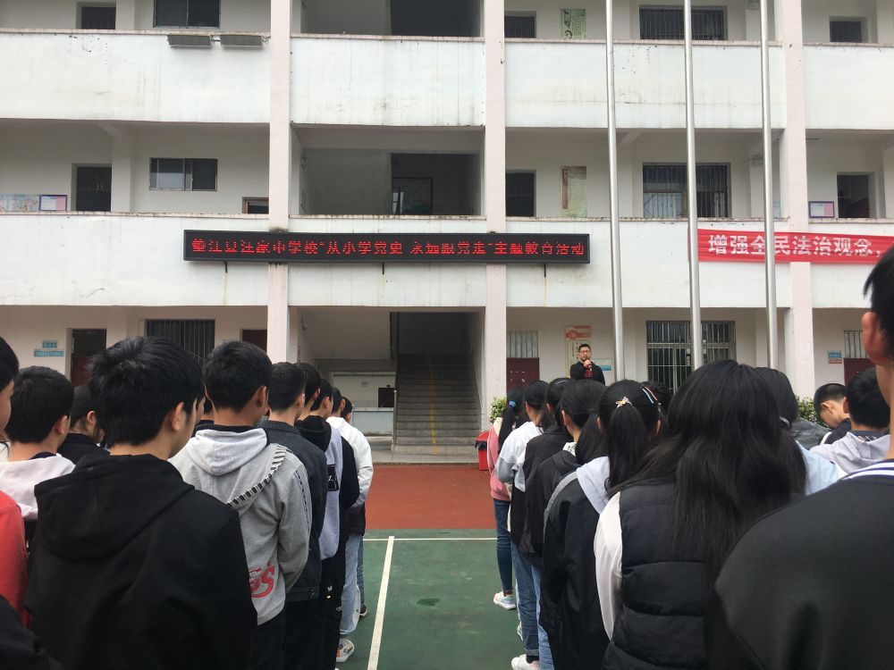 垫江县汪家小学图片