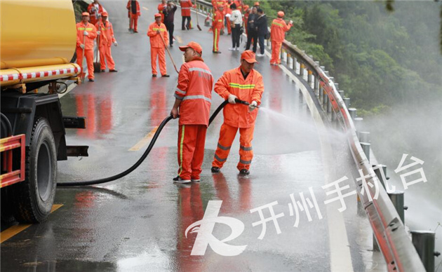 kaiyun官网_开州有一场公路滑坡保畅应急演练，在这个地方(图1)