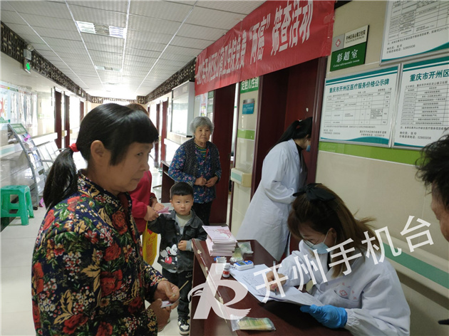 Kaiyun官方网-巫山镇卫生院全面完成2021年度“两癌”筛查工作任务(图3)