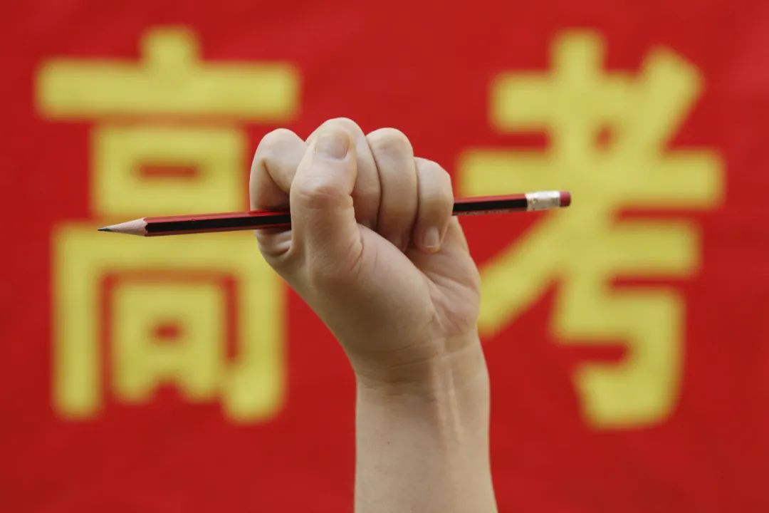 重庆2021年高招办法出台这些考生可加分投档最高可加20分