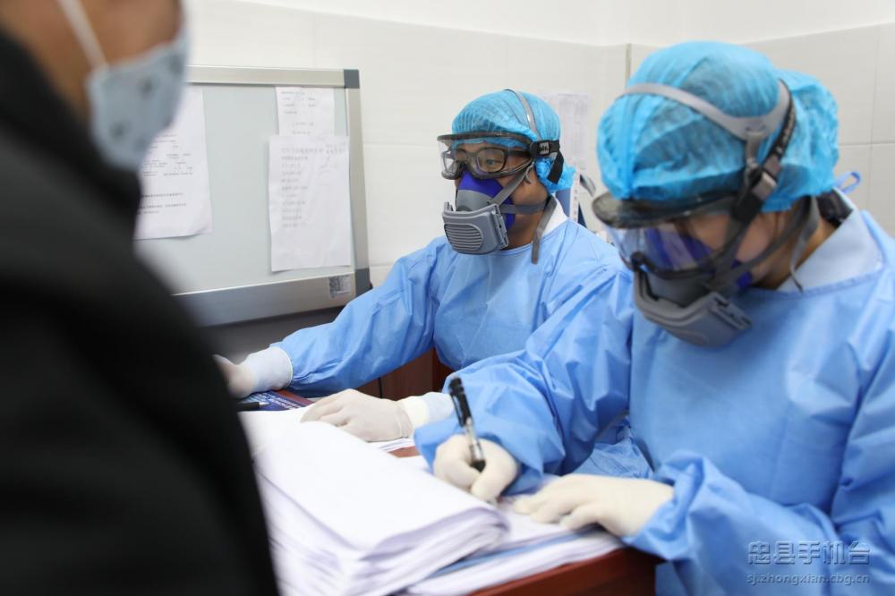 微信图片_20200208182203