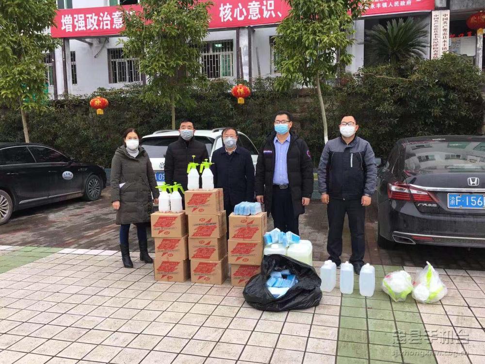 微信图片_20200204110950