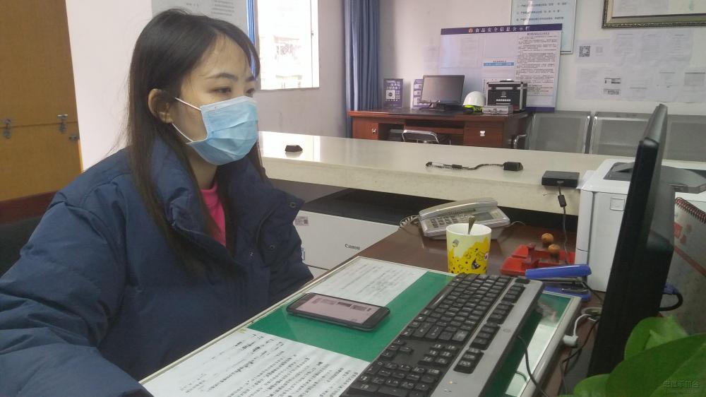 微信图片_20200205173310