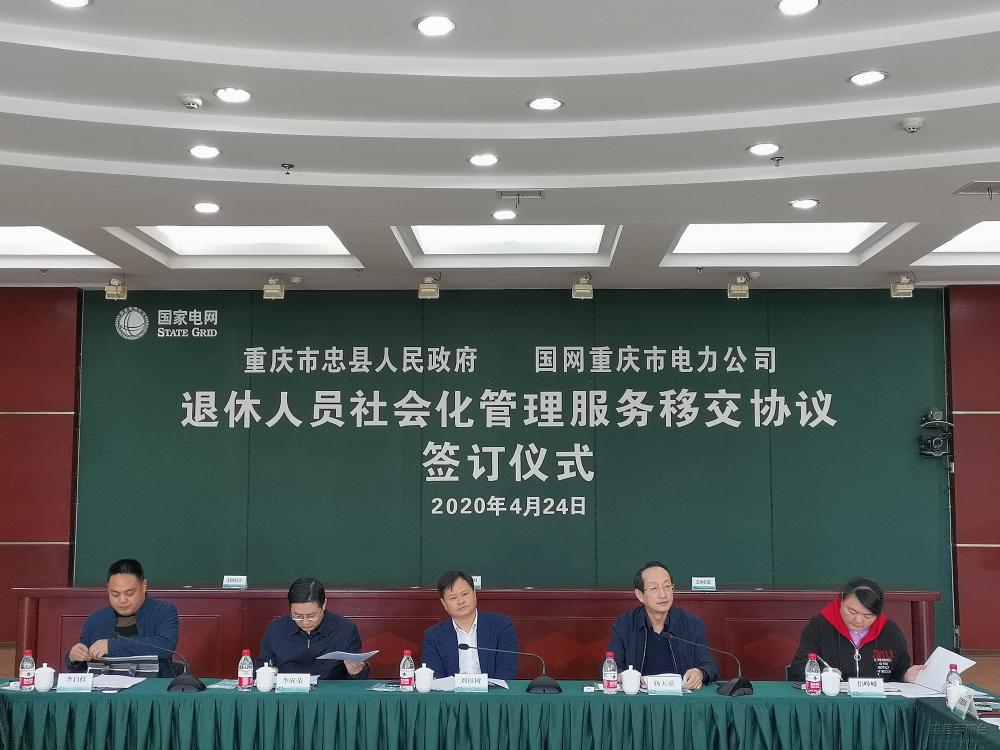 微信图片_20200424144650