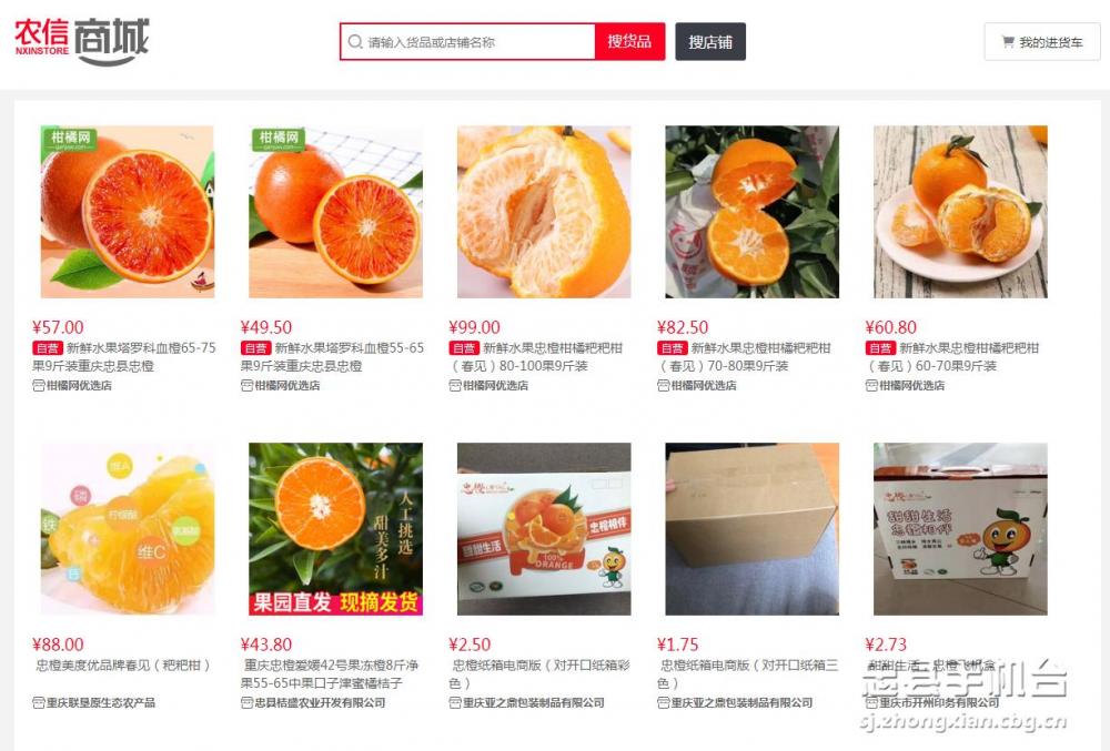 微信图片_20200313150515