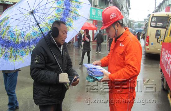 微信图片_20200113103552