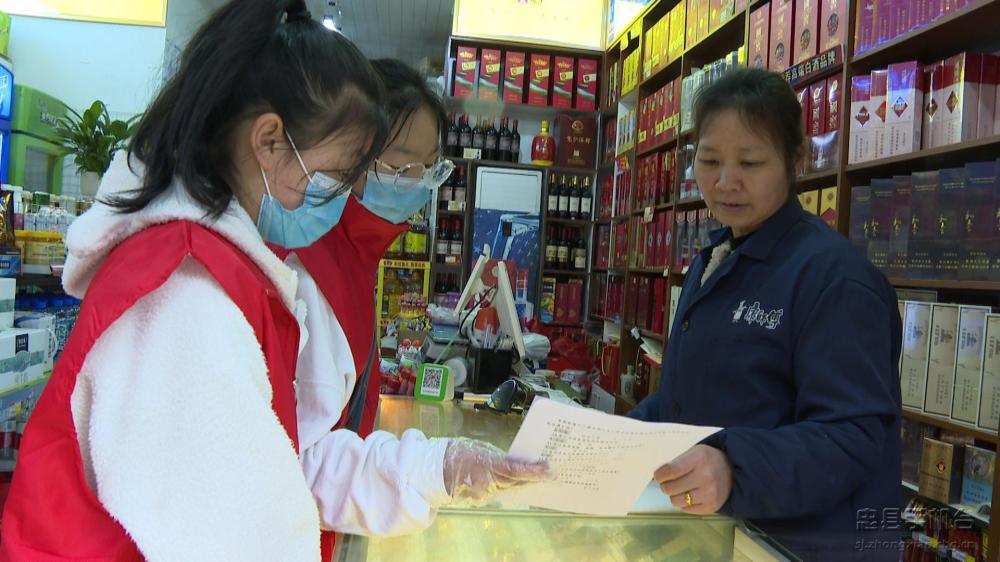 微信图片_20210301095057