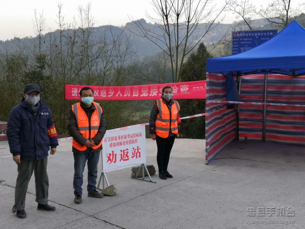 微信图片_20200220130357