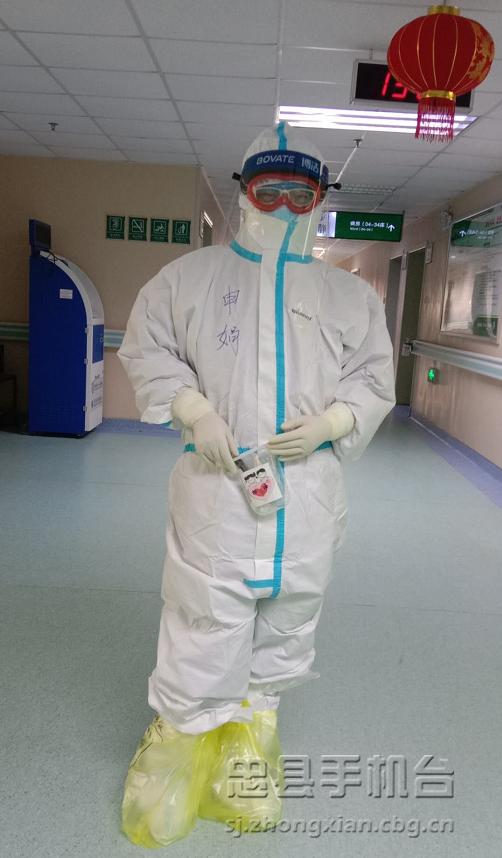 微信图片_20200305095456