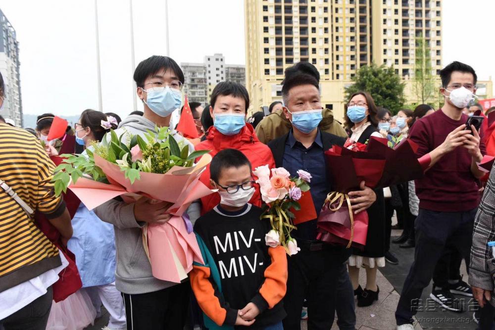 微信图片_20200407134521