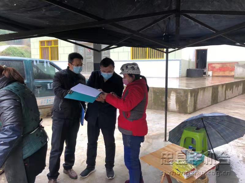 微信图片_20200204221329