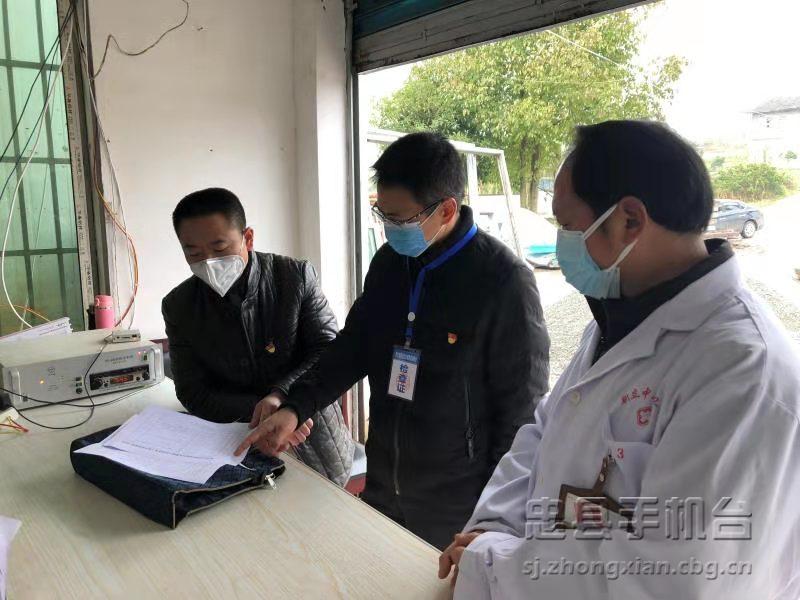 微信图片_20200204221329