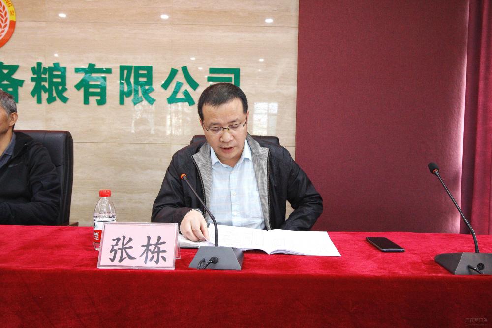 微信图片_20201120151345