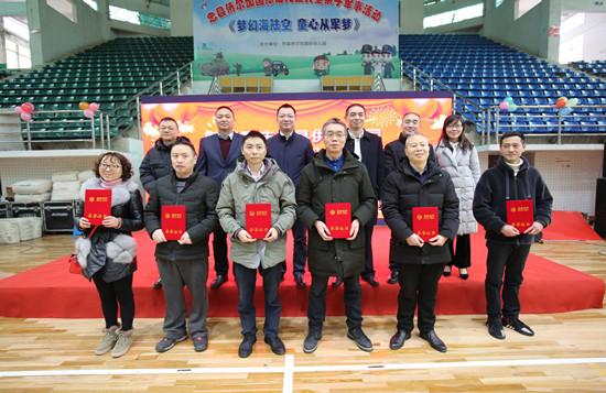 微信图片_20200120212422