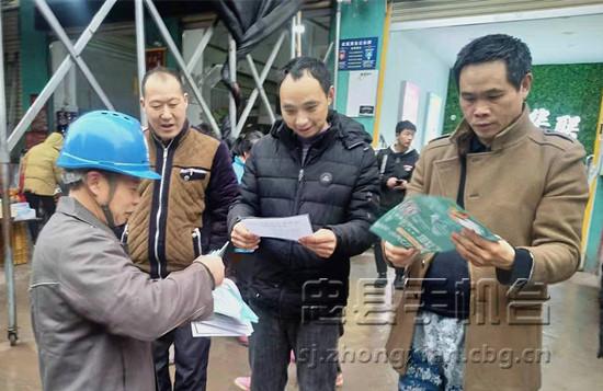 微信图片_20200113103626