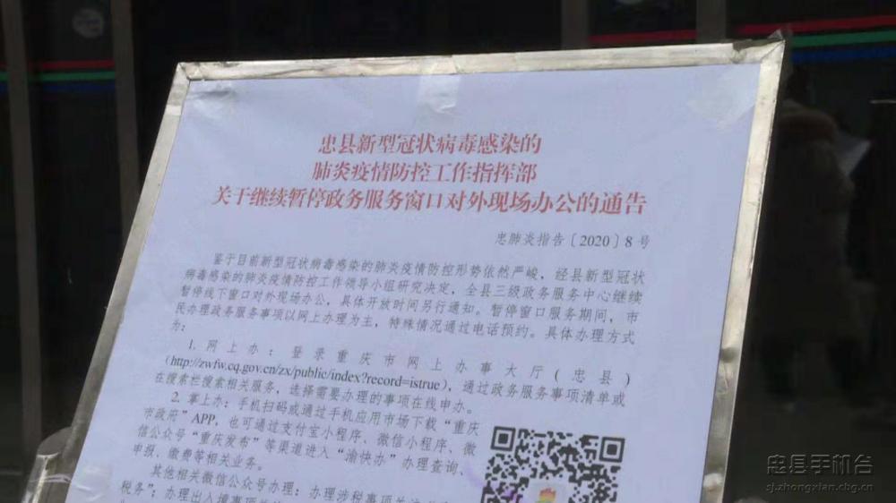 微信图片_20200212120145