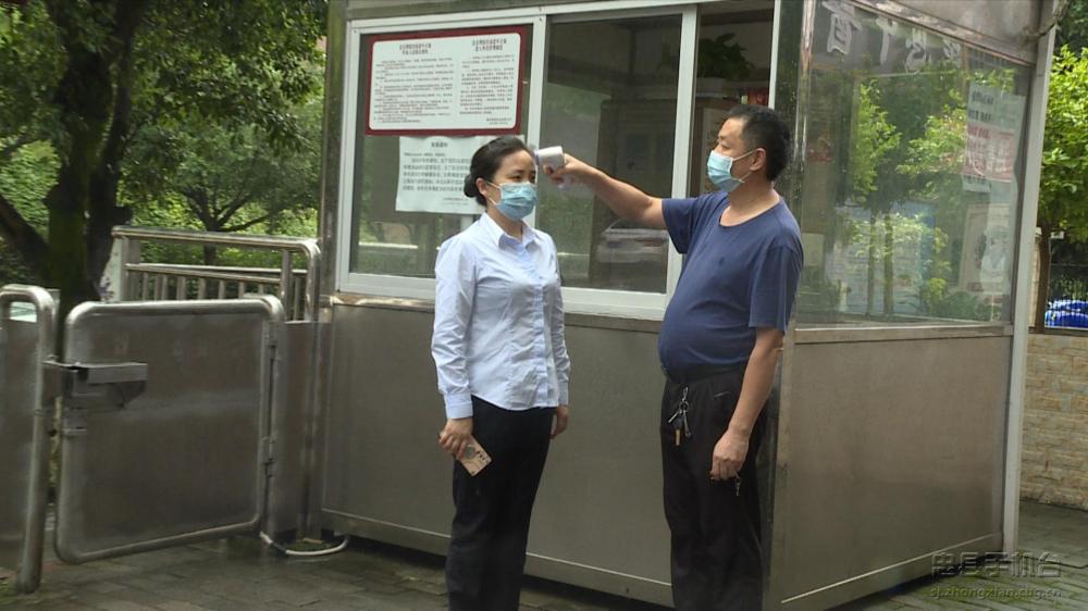 微信图片_20200623093845