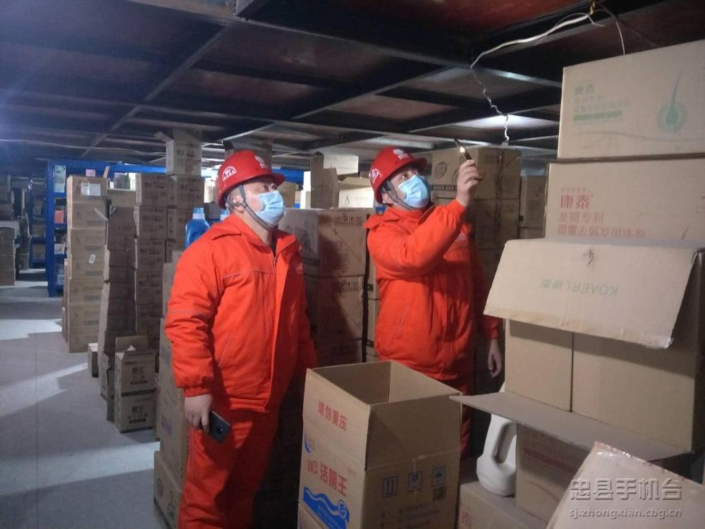 微信图片_20200215182241